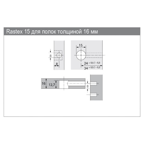 Стяжка ексцентр.Rastex 15/15 цинк (9059487) Hettich