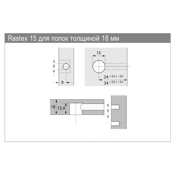 Стяжка ексцентр.Rastex 15/18 цинк (9056599) Hettich