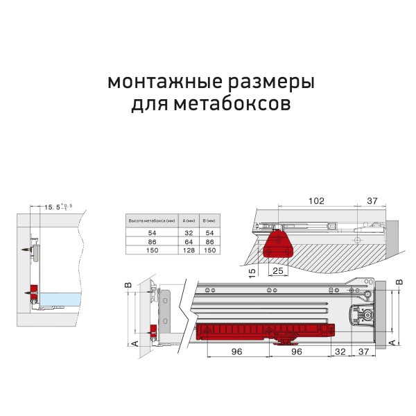 Дотягувач для метабокса та роликових направляючих, MULLER