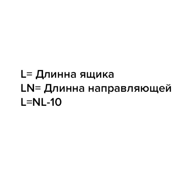 Направляючі прихованого монтажу з дотягом (16-18мм) L=300 (35 кг) 3D, Muller profi line