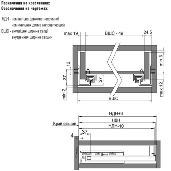 Направляючі прихованого монтажу з дотягом (16-18мм) L=350 (35 кг) SYNCHRO-3D, Linken System