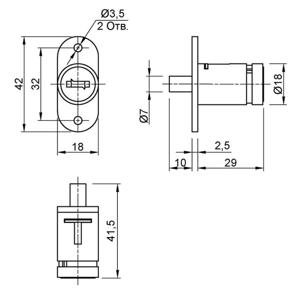 Замок MULLER №105 CN 22мм нажимний