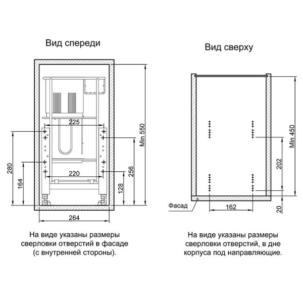 Карго MULLER 300мм TERRA з дотягом