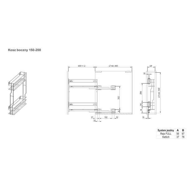Карго REJS VARIANT MULTI 150/2 хром WE03.7319.01.001 без направляючої