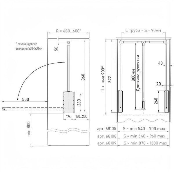 Пантограф GIFF 870-1300мм 10кг Soft stop чорний/хром