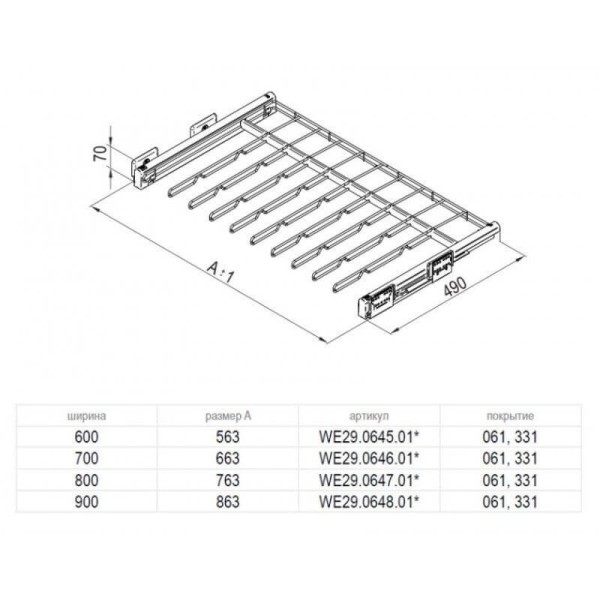 Корзина REJS GARDEROBA 600 /L-480/ БІЛА для штанів WE29.0645.01.331+напр WE29.0649.01.331