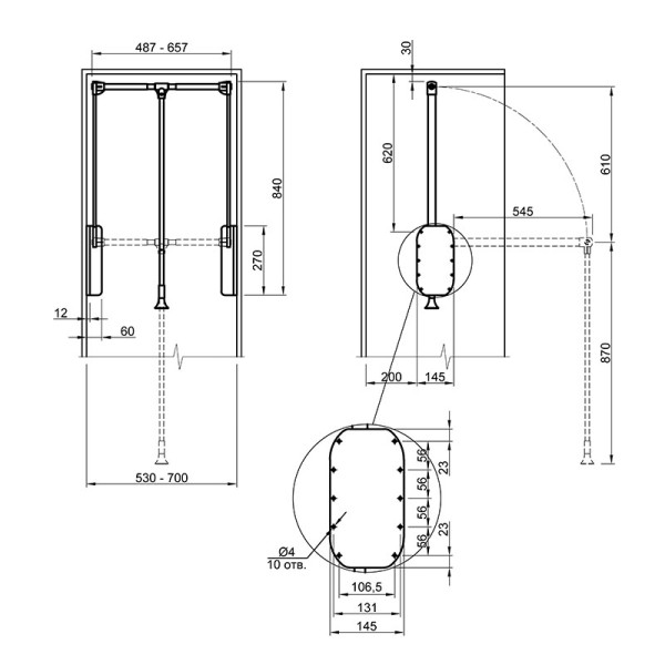 Пантограф MULLER 450-600мм 12кг графіт