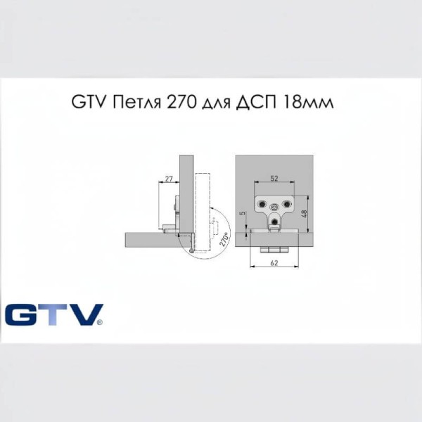 Петля GTV 270° (clip-on)