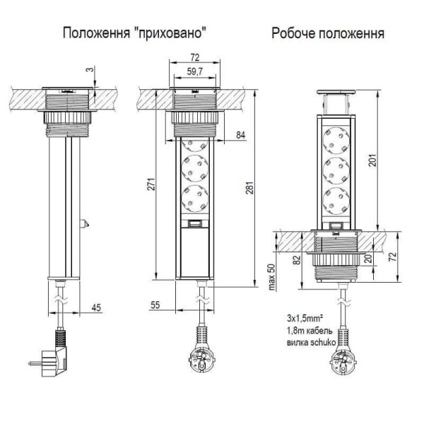Подовжувач висувний d-70мм 3 гнізда нікель браш LUMINE