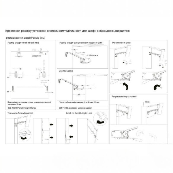 Підйомний механізм Bi-fold Light графіт, ДС