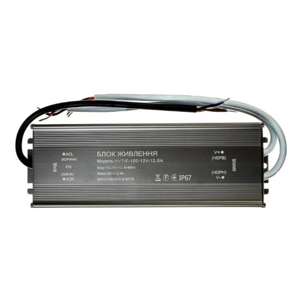 Блок живлення AVT-F герметичний 12V IP67 150W 12.50А