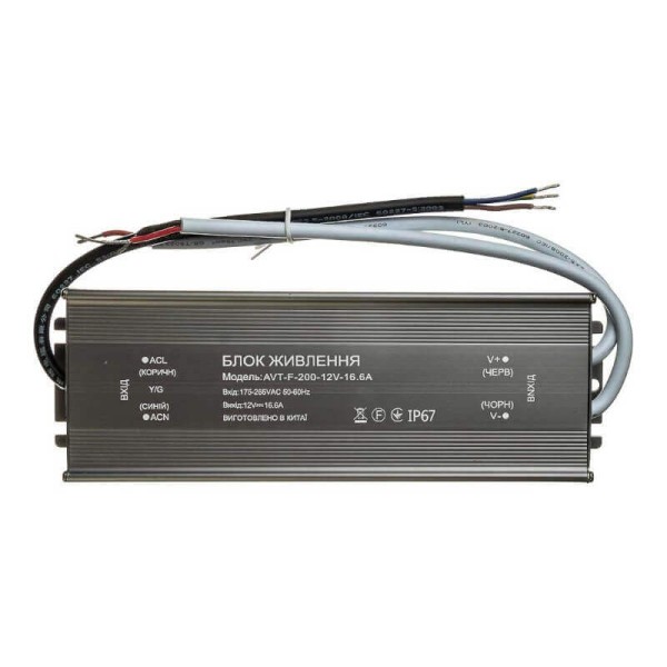 Блок живлення AVT-F герметичний 12V IP67 200W 16.66А