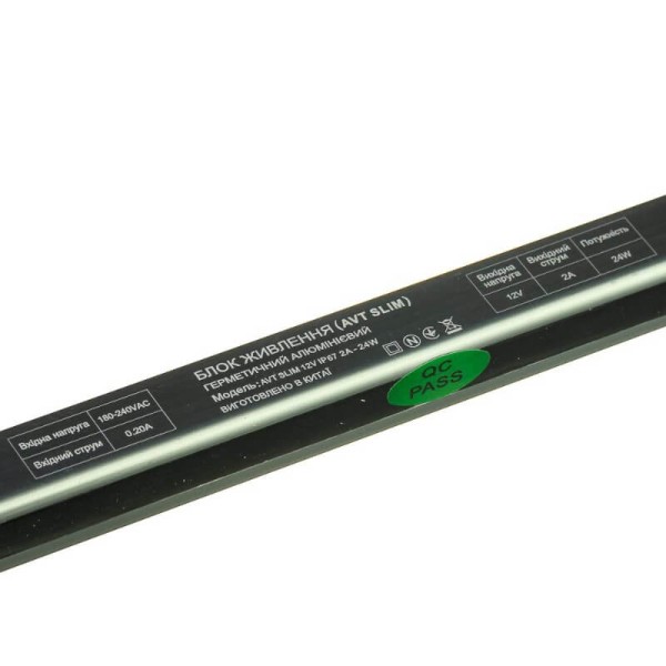 Блок живлення AVT SLIM герметичний 12V IP67 24W 2,0А