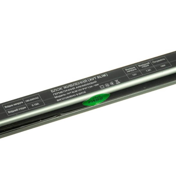 Блок живлення AVT SLIM герметичний 12V IP67 18W 1,5А