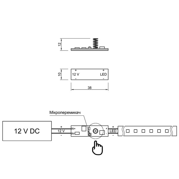 Вимикач Lumine 40919 в профіль на дотик з діммируванням 12V / 24V, 96W / 120W