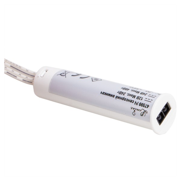 Вимикач Lumine 47599 на рух руки або на відкривання дверей з діммируванням 12V, 24W