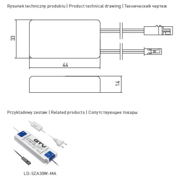 Вимикач сенсорний безконтактний AE-WPDRW-00 (12V,50W) прихований під ДСП до 40мм, GTV