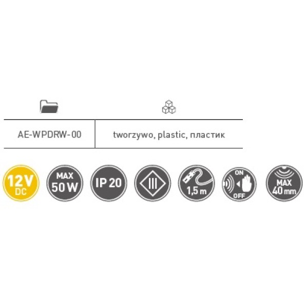 Вимикач сенсорний безконтактний AE-WPDRW-00 (12V,50W) прихований під ДСП до 40мм, GTV