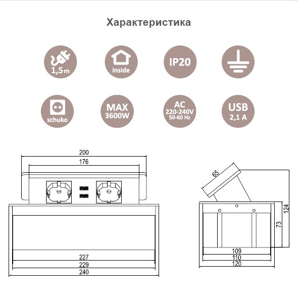 Подовжувач REJS ELETKRIMA KWADRO 2 гнізда+2 USB (2.1A/5V) срібний TR19.0004.08.049
