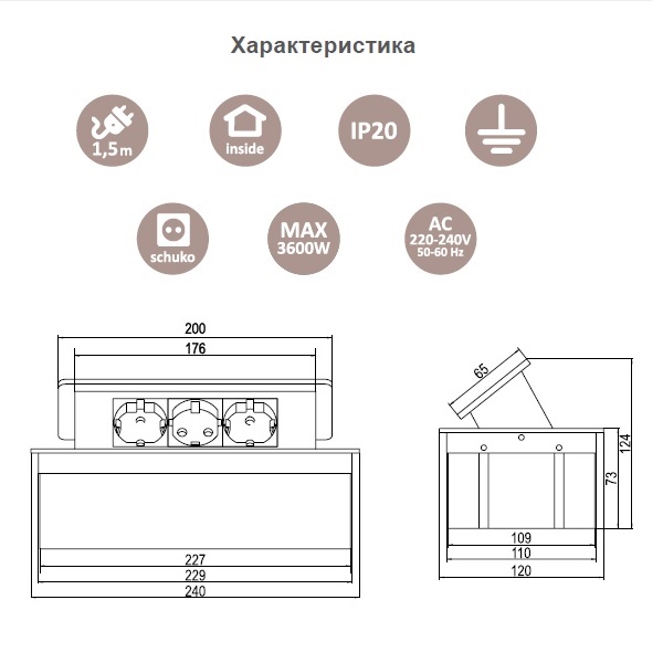 Подовжувач REJS ELETKRIMA KWADRO 3 гнізда чорний TR19.0003.08.061