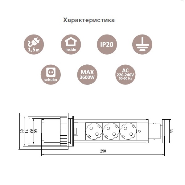 Подовжувач висувний REJS ELETKRIMA TUBUS d-60мм 3 гнізда чорний, Rejs