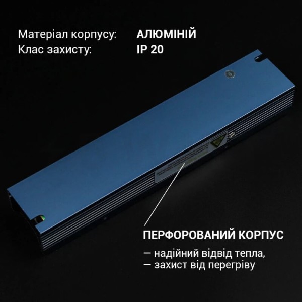 Блок живлення ВІОМ PROFESSIONAL 12V, 60W,5A