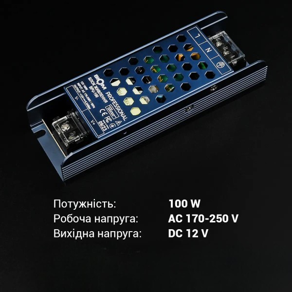 Блок живлення ВІОМ PROFESSIONAL 12V,100W,8.3A