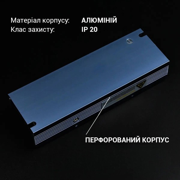 Блок живлення ВІОМ PROFESSIONAL 12V,100W,8.3A
