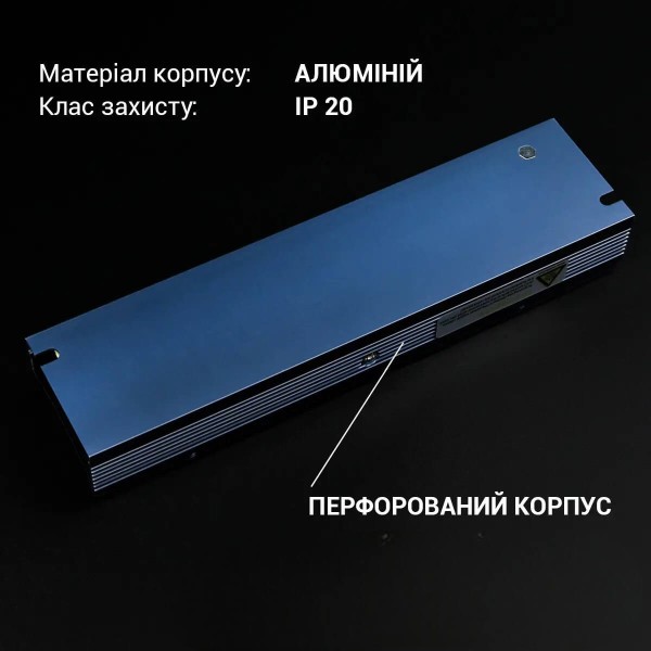 Блок живлення ВІОМ PROFESSIONAL 12V,200W,16.5A