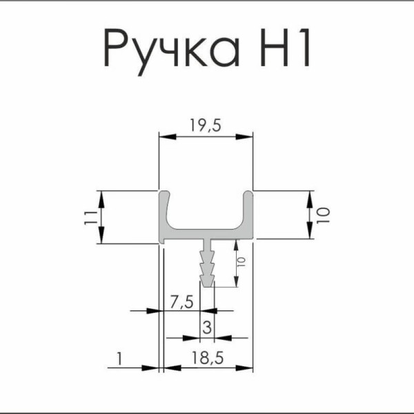 Профіль ручка врізна Н1 18мм L-5.95м чорний Brush