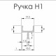 Профіль ручка врізна Н1 18мм L-5.95м чорний Brush