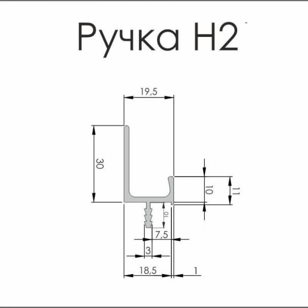 Профіль ручка врізна Н2 18мм L-5.95м чорний Brush