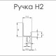 Профіль ручка врізна Н2 18мм L-5.95м чорний Brush