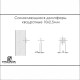 Відбійник самоклеючий, демпфер Italiana Ferramenta квадратний 10x2.5мм, 55шт